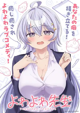 艳母在线观看 漫画版
